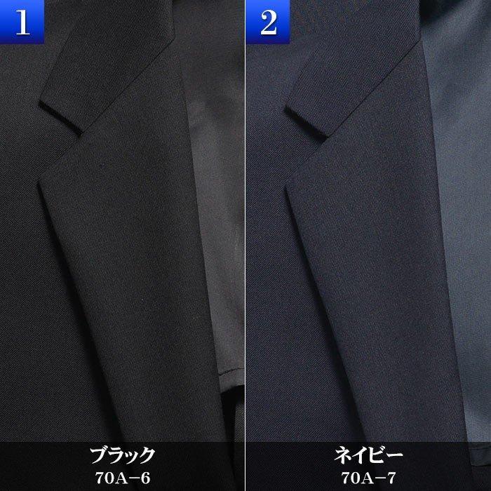 メンズ リクルートスーツ 2ツボタン ビジネス 就活 スリム 面接 説明会 入社式 入学式 入園式 結婚式 パーティー スーツスタイルmarutomi 通販 Paypayモール