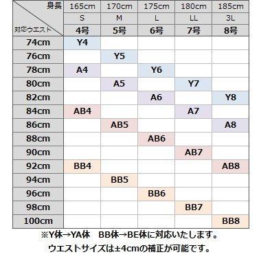 メンズ リクルートスーツ 2ツボタン ビジネス 就活 スリム 面接 説明会 入社式 入学式 入園式 結婚式 パーティー｜suit-style｜07