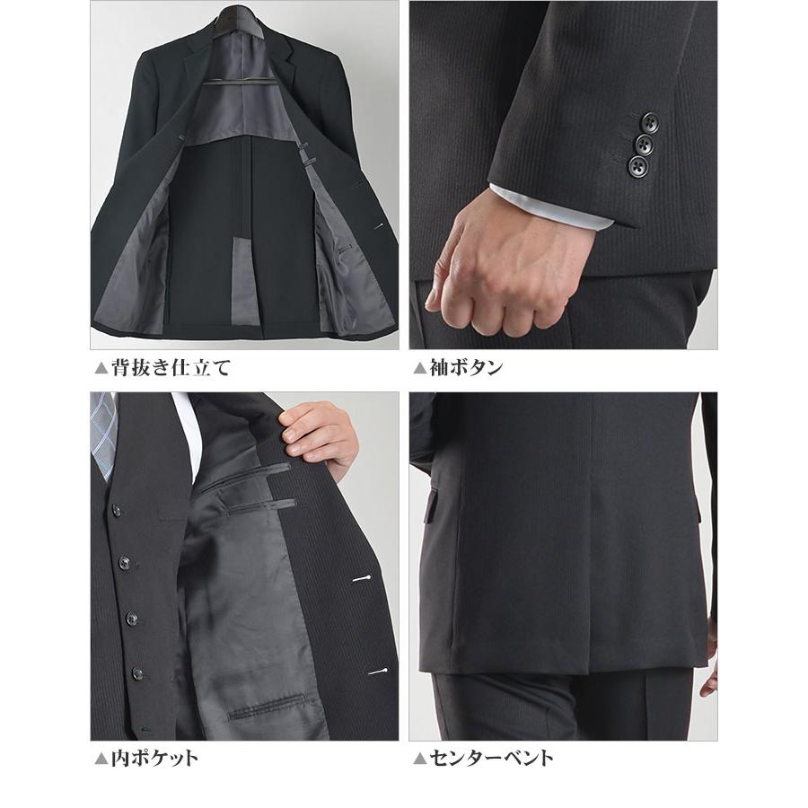スーツスタイルマルトミ★未使用タグ付★スリーピーススーツ★洗える★ブラック スーツスタイルMARUTOMI 3ピーススーツ メンズ スリーピース