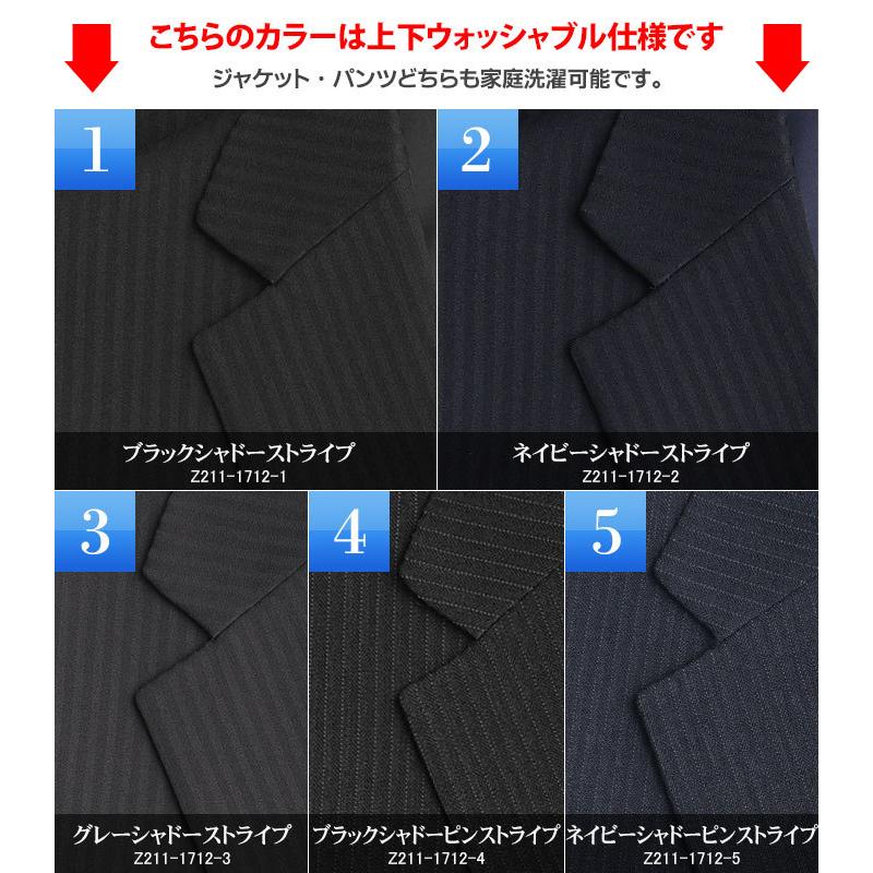 スーツメンズ ビジネス おしゃれ 安い オールシーズン 春夏秋冬 ブラック ネイビー グレー 30代 40代 50代 スーツハンガー付属 スーツスタイルmarutomi 通販 Paypayモール