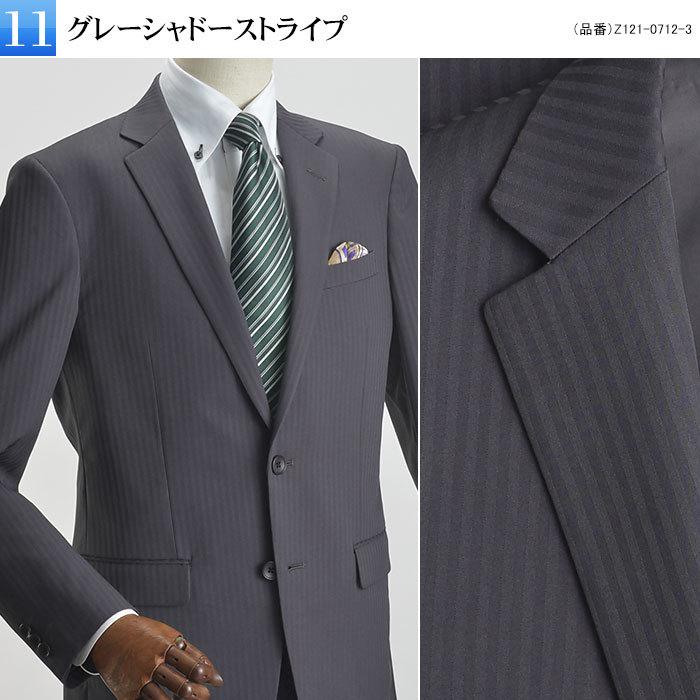 スーツ メンズ ビジネス 上下洗える 20代 30代 40代 50代 60代 安い 上下 セットアップ オールシーズン 春 夏 秋 冬 仕事 スーツハンガー付属 :AC77:スーツスタイルMARUTOMI - 通販 - Yahoo!ショッピング スーツ メンズ ビジネス 上下洗える 20代 30代 40代 50代 60代 安い 上下 セットアップ オールシーズン 春 夏 秋 冬 仕事 スーツハンガー付属 :AC77:スーツスタイルMARUTOMI - 通販 - Yahoo!ショッピング