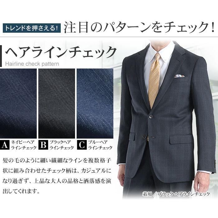 新着】スーツ メンズ ビジネス 上下洗える 幅広い年代に人気 安い 上下 