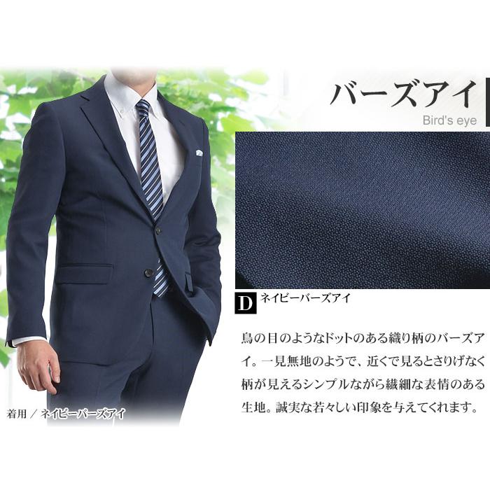 新着】スーツ メンズ ビジネス 上下洗える 幅広い年代に人気 安い 上下 