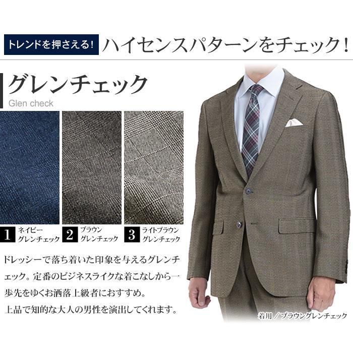 スーツスタイルMARUTOMI 【新作】スーツ メンズ ビジネス 上下洗える 幅広い年代に人気 安い 上下 セットアップ オールシーズン 春 夏 秋 冬 仕事 スーツハンガー付属 : スーツスタイルMARUTOMI - 通販 - Yahoo!ショッピング スーツスタイルMARUTOMI 【新作】スーツ メンズ ビジネス 上下洗える 幅広い年代に人気 安い 上下 セットアップ オールシーズン 春 夏 秋 冬 仕事 スーツハンガー付属 : スーツスタイルMARUTOMI - 通販 - Yahoo!ショッピング