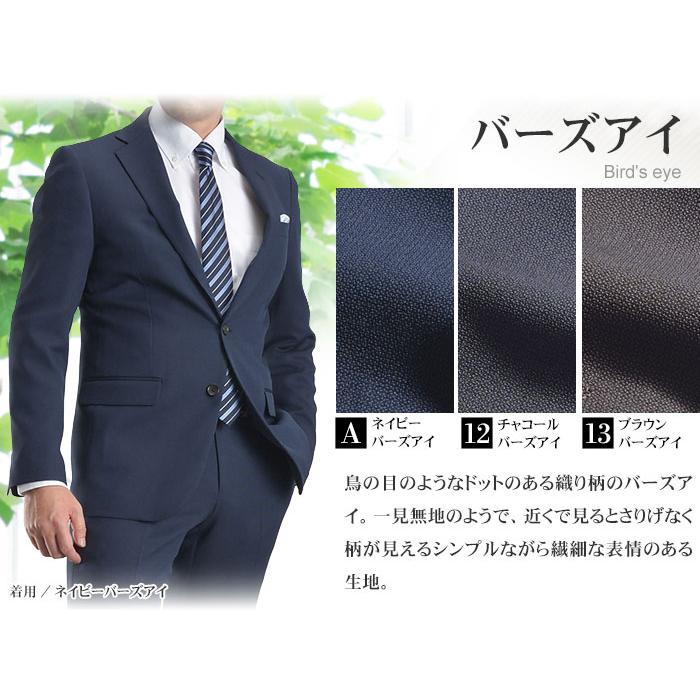 スーツスタイルMARUTOMI 【数量限定】 スーツ メンズ ビジネス 上下