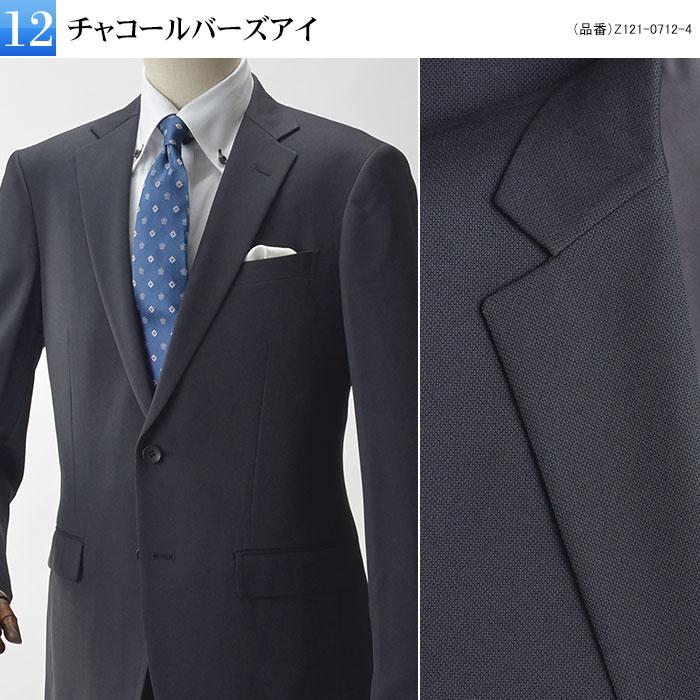 スーツスタイルMARUTOMI 【10％OFF】 スーツ メンズ ビジネス 上下