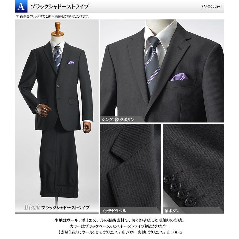 スーツ メンズ ビジネススーツ ブリティッシュ 段返り 3ツボタンスーツ 秋冬物 洗えるスラックス ウール混 紳士服｜suit-style｜11