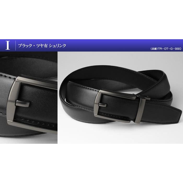スーツスタイルMARUTOMI 即日出荷 メンズビジネスベルト ワンタッチ