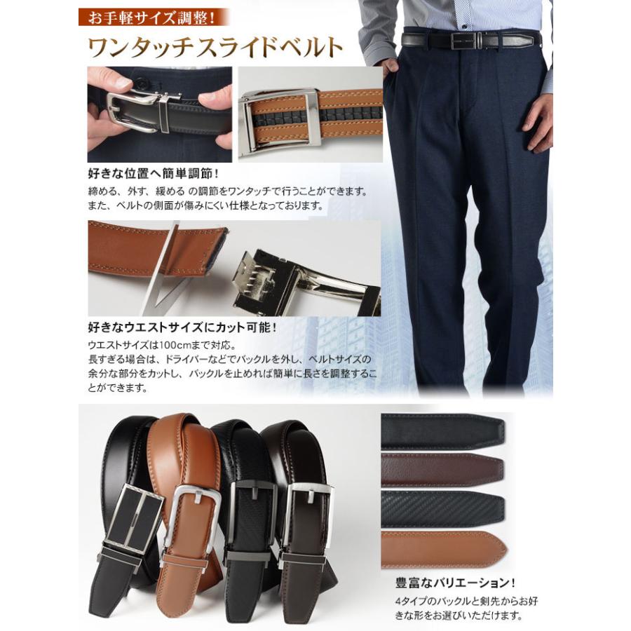 スーツスタイルMARUTOMI メンズビジネスベルト ワンタッチ スーツスタイルMARUTOMI メンズビジネスベルト ワンタッチ