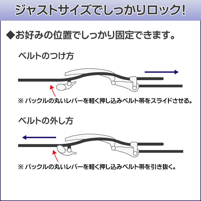 ベルト メンズ 穴なし ナイロンロックベルト オートロックベルト ワンタッチベルト ガチャベルト 無段階調整 作業ベルト アウトドア キャンプ 【送料無料】｜suit-style｜11