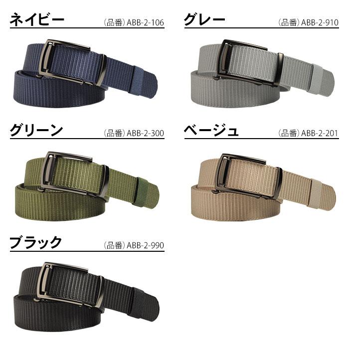 スーツスタイルMARUTOMI 即日出荷 ベルト メンズ 穴なし ナイロン