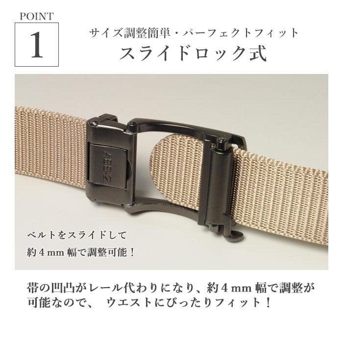 スーツスタイルMARUTOMI 即日出荷 ベルト メンズ 穴なし ナイロン