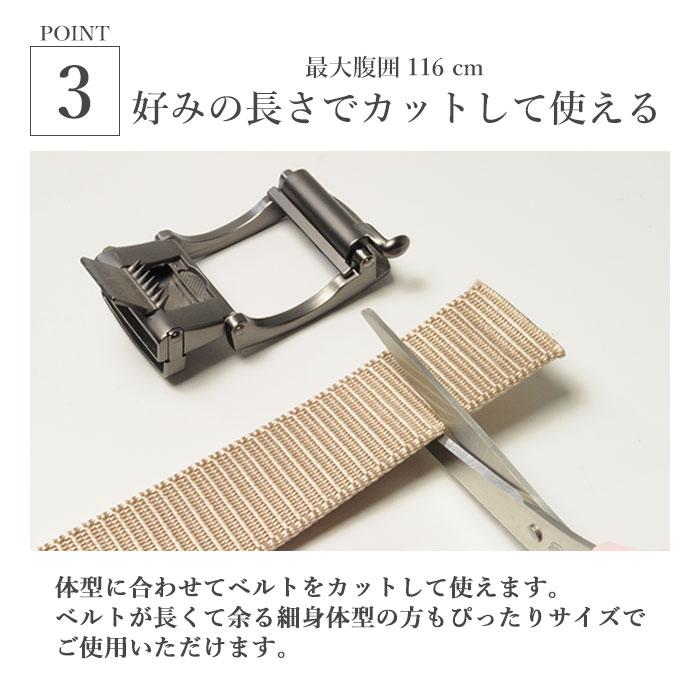 スーツスタイルMARUTOMI 即日出荷 ベルト メンズ 穴なし ナイロン