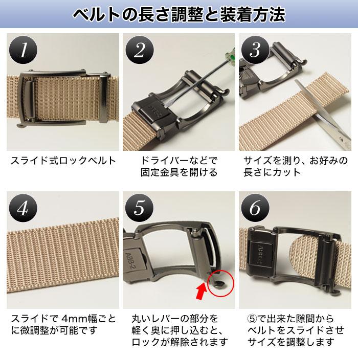 スーツスタイルMARUTOMI 即日出荷 ベルト メンズ 穴なし ナイロン