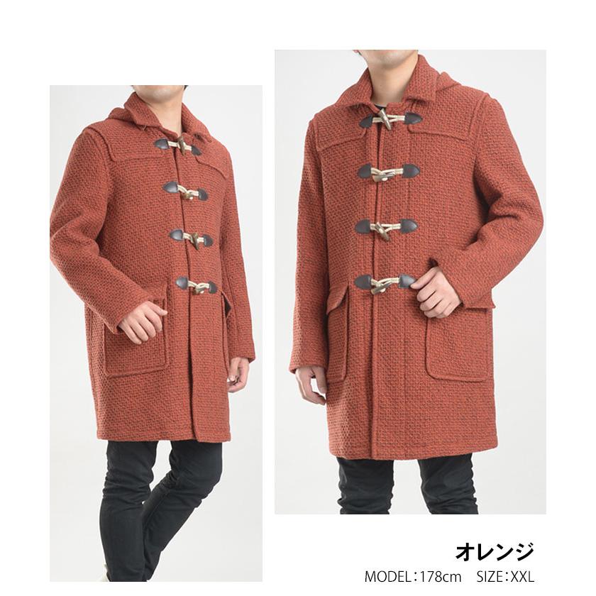 ダッフルコート フード付コート メンズ アウター コート ウール混 2WAY duffle coat カジュアル ニーレングス 丈夫 オシャレ お洒落 あたたかい｜suit-style｜15