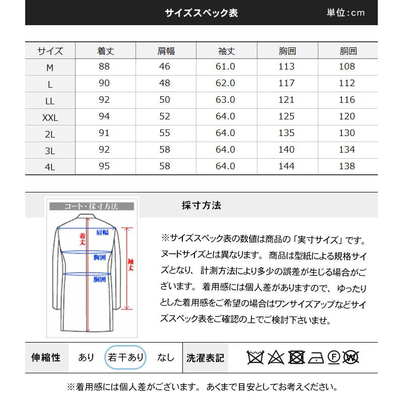 ダッフルコート フード付コート メンズ アウター コート ウール混 2WAY duffle coat カジュアル ニーレングス 丈夫 オシャレ お洒落 あたたかい｜suit-style｜09