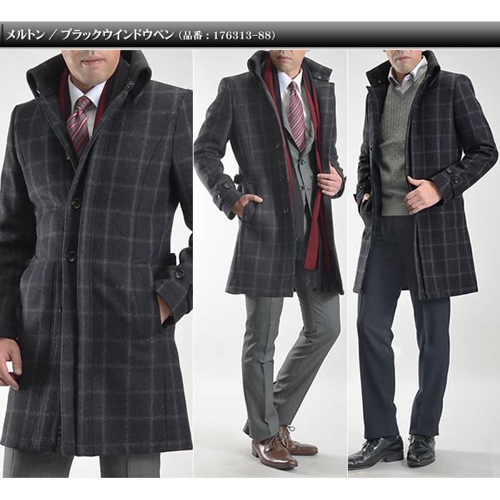 コート メンズ アウター ビジネス ステンカラー ウール メルトン ツイード 襟高 スリム おしゃれ 通勤 スーツコート｜suit-style｜23