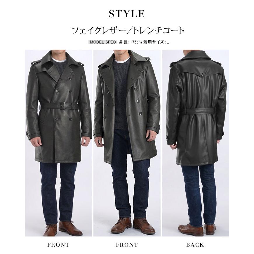 スーツスタイルMARUTOMI コート メンズ フェイクレザーコート アウター