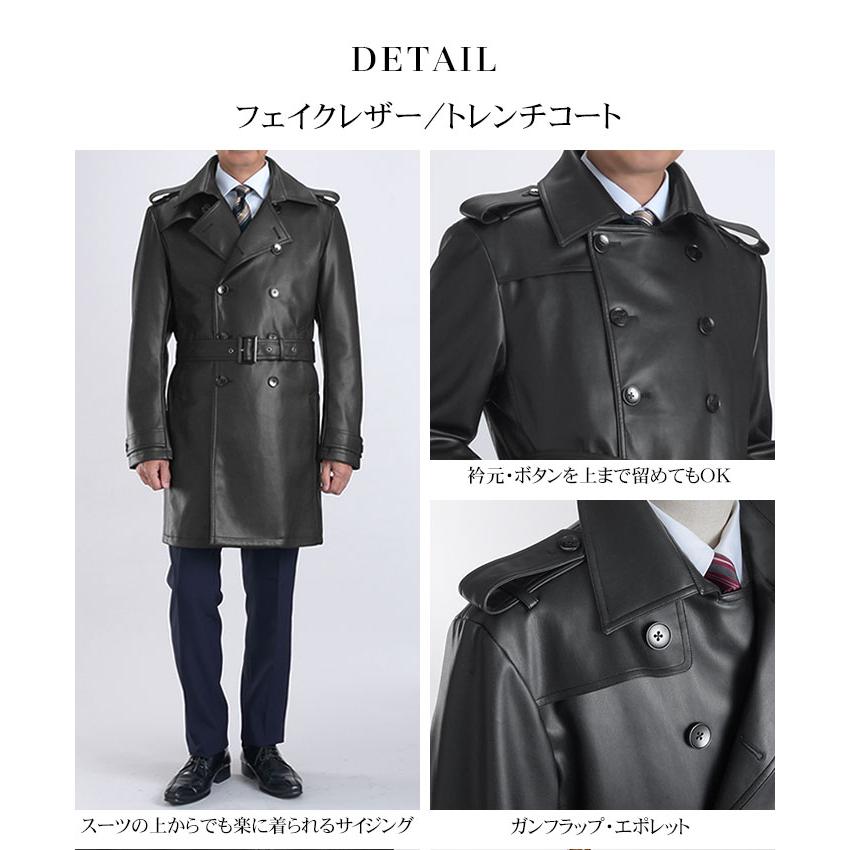 スーツスタイルMARUTOMI コート メンズ フェイクレザーコート アウター