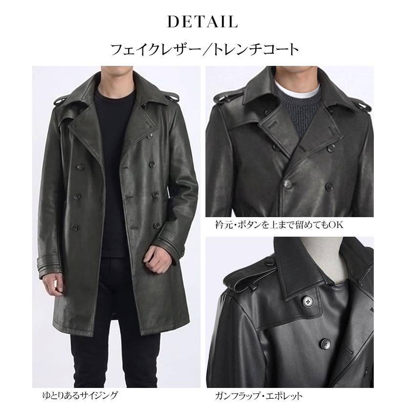 スーツスタイルMARUTOMI コート メンズ フェイクレザーコート アウター
