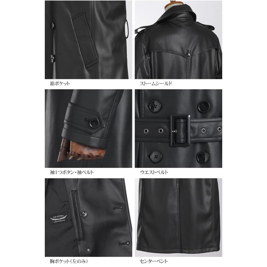 スーツスタイルMARUTOMI コート メンズ フェイクレザーコート アウター
