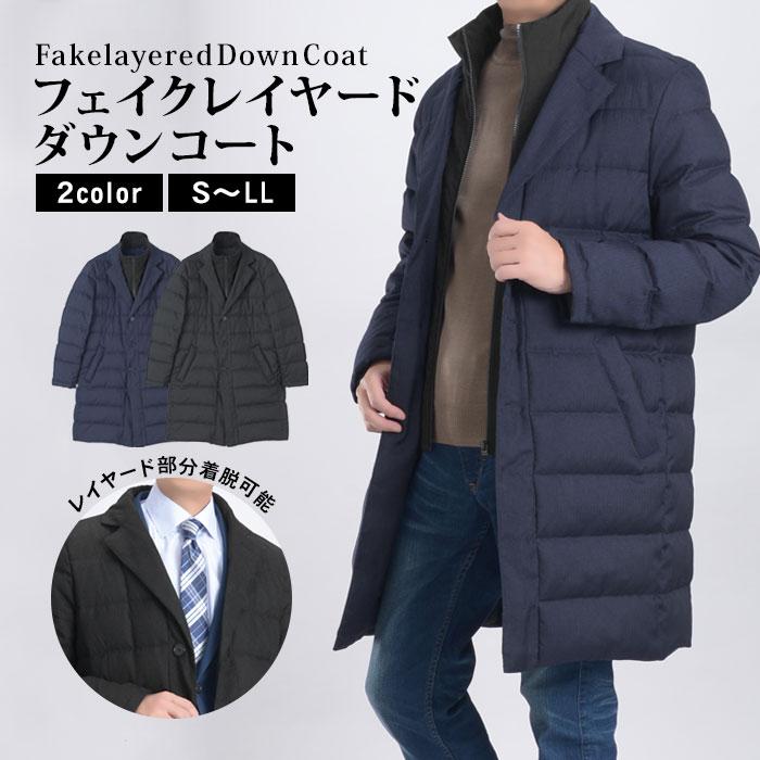 スーツスタイルMARUTOMI ダウンコート 撥水加工 軽量 防寒 フェイク