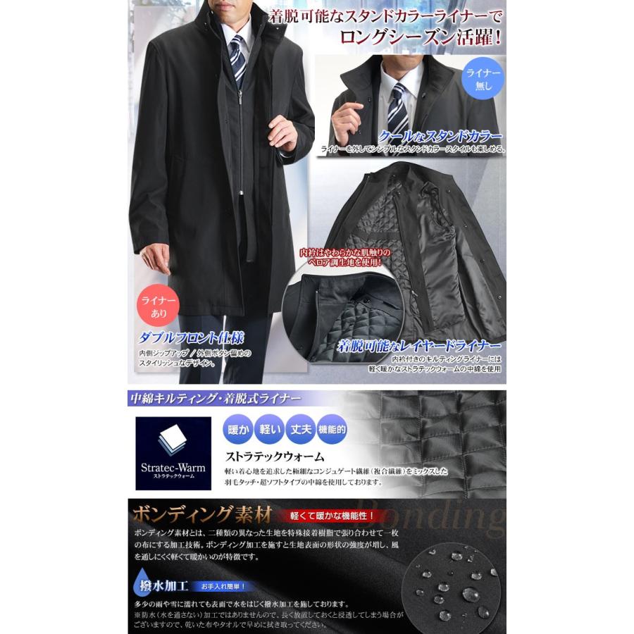 スタンドカラーコート メンズ アウター ビジネス 2枚衿 レイヤード ボンディング素材 大きいサイズ スリーシーズン 秋冬春 スーツスタイルmarutomi 通販 Paypayモール
