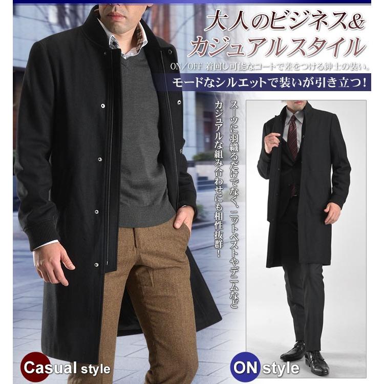 ビジネスコート メンズコート リブ付 ニーレングスコート ウール混紡素材 Ma 1 スタイル メンズ スリムコート 黒 スーツスタイルmarutomi 通販 Paypayモール