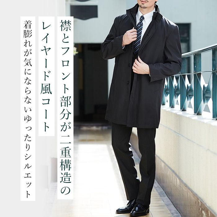スーツスタイルMARUTOMI コート メンズ ビジネス アウター スタンド
