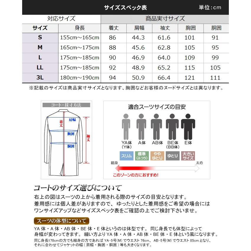 スーツスタイルMARUTOMI カシミヤコート メンズ カシミヤ100 