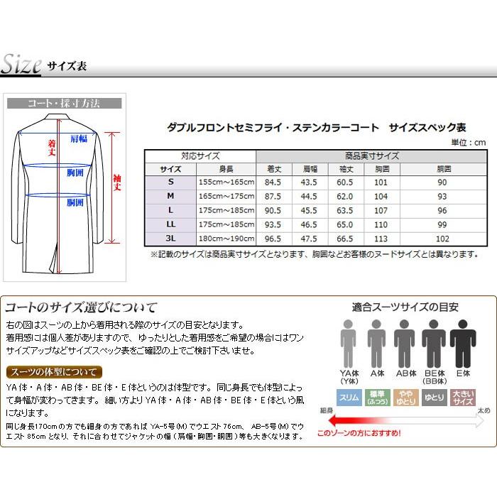 スーツスタイルMARUTOMI 【32％OFF】【Sサイズ限定】 メンズ ビジネス