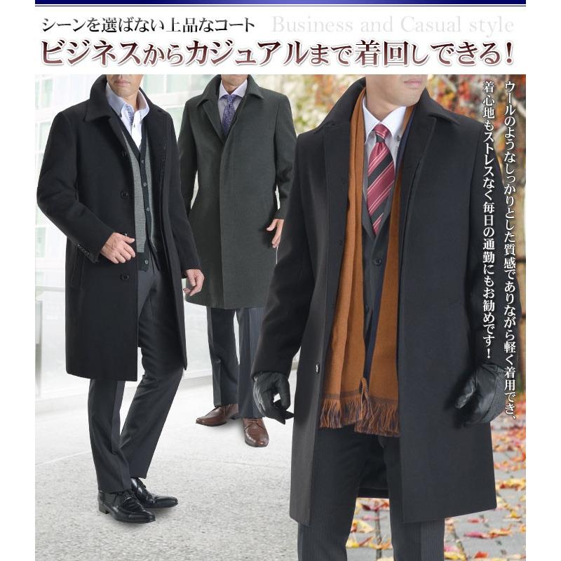 noumi 日本製　ウール　コート　メンズ46サイズ noumi 日本製 ウール コート メンズ46サイズ 【公式通販】