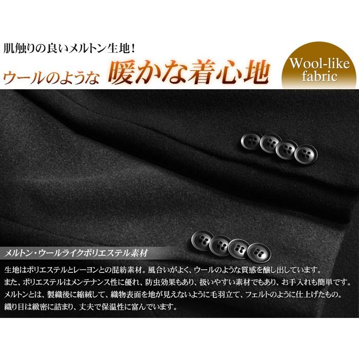 スーツスタイルMARUTOMI ステンカラーコート メンズ アウター 新生活