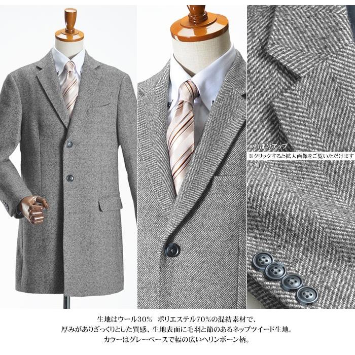 ビジネスコート チェスターコート メンズ ウール混 ツイード素材 ハーフ丈 ヘリンボーン｜suit-style｜12