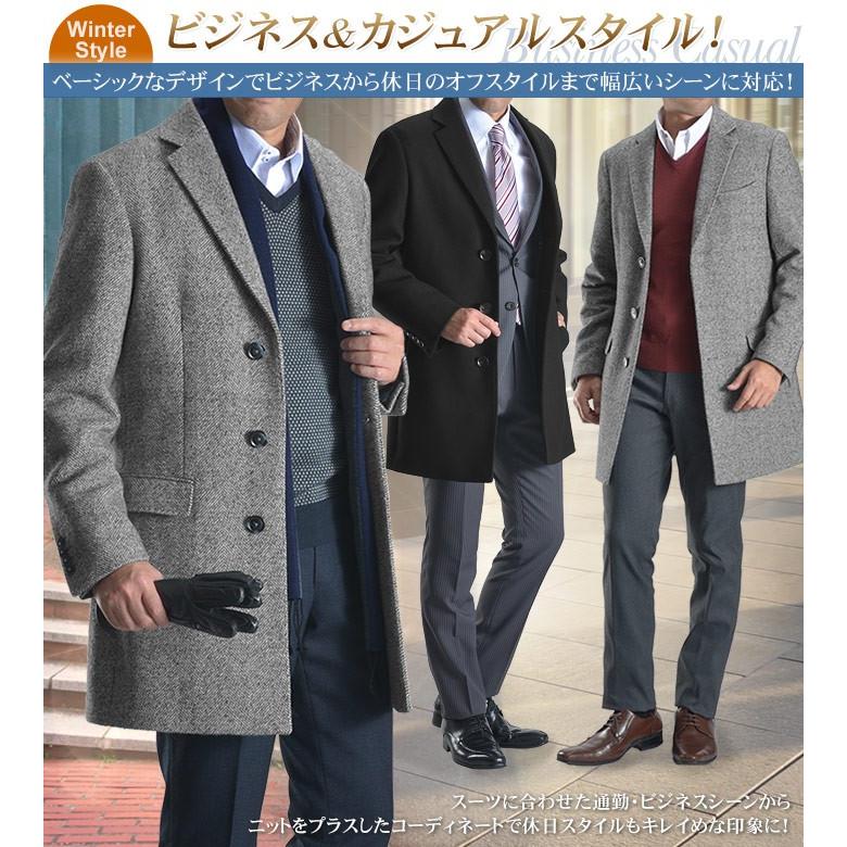 ビジネスコート チェスターコート メンズ ウール混 ツイード素材 ハーフ丈 ヘリンボーン｜suit-style｜03