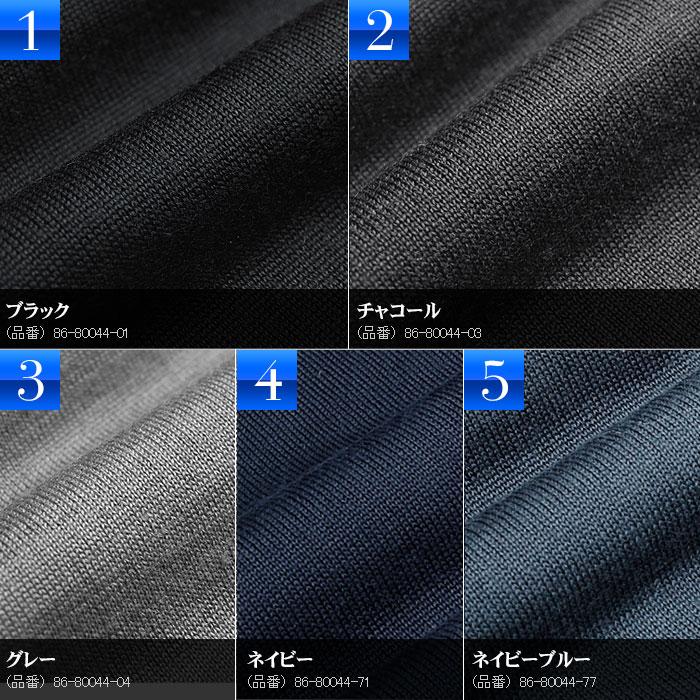 スーツスタイルMARUTOMI ニット カーディガン 天竺 無地