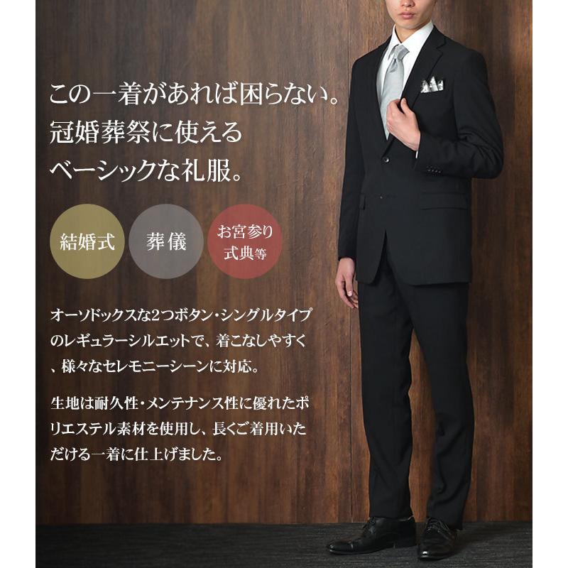 冠婚葬祭用スーツ(12月28日までに引き取りなかった場合は処分します)