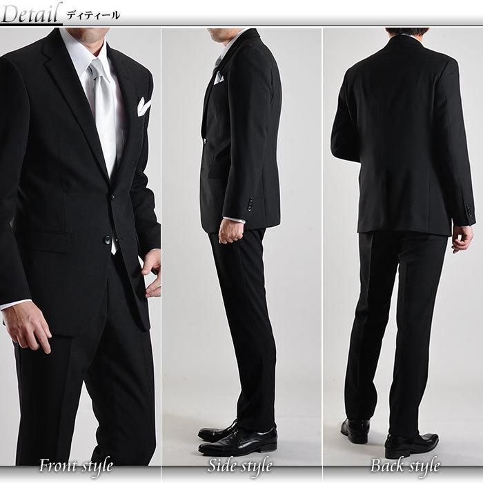 礼服 メンズ 喪服 即日出荷 フォーマルスーツ 洗える セレモニースーツ シングル アジャスター付 洗濯機 冠婚葬祭 大きいサイズ E体 ブラック 黒 | スーツスタイルMARUTOMI | 07