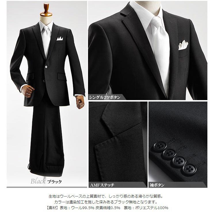 CERIMONIA◇セレモニア◇メンズブラックスーツセットアップ スーツスタイルMARUTOMI メンズ 礼服 フォーマルスーツ 2ツ釦