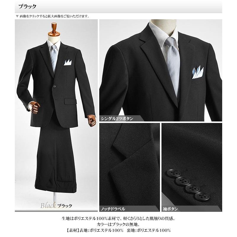 m.f editorial スリーピース スーツ ブラック シングル 冠婚葬祭 BLACK FORMAL しなやかウール 冠婚葬祭 通年スリーピーススーツ