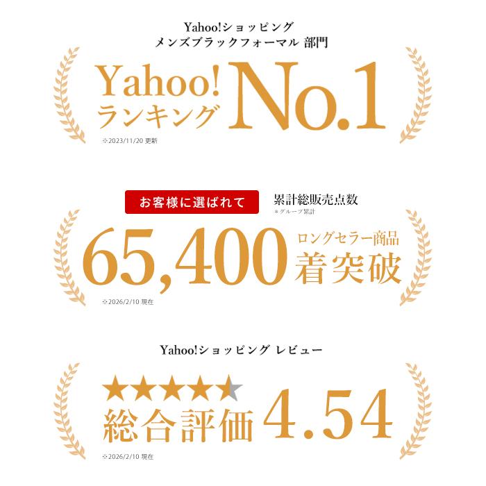 礼服 メンズ 即日出荷 喪服 フォーマルスーツ 洗える アジャスター付 大きいサイズ ブラック 黒 結婚式 冠婚葬祭 法事 テイラーバッグ | スーツスタイルMARUTOMI | 01