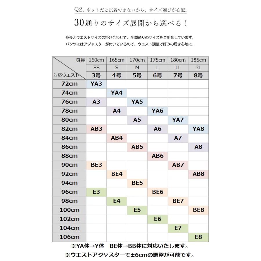 礼服 メンズ 即日出荷 喪服 フォーマルスーツ 洗える アジャスター付 大きいサイズ ブラック 黒 結婚式 冠婚葬祭 法事 テイラーバッグ | スーツスタイルMARUTOMI | 05
