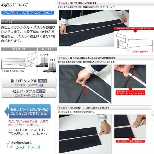 礼服 メンズ 大きいサイズ 即日出荷 ビッグ 洗える フォーマルスーツ ブラック 黒 洗濯可能 2L 3L 4L 5L 6L 7L 8L 喪服  冠婚葬祭 テイラーバッグ付属 | スーツスタイルMARUTOMI | 20