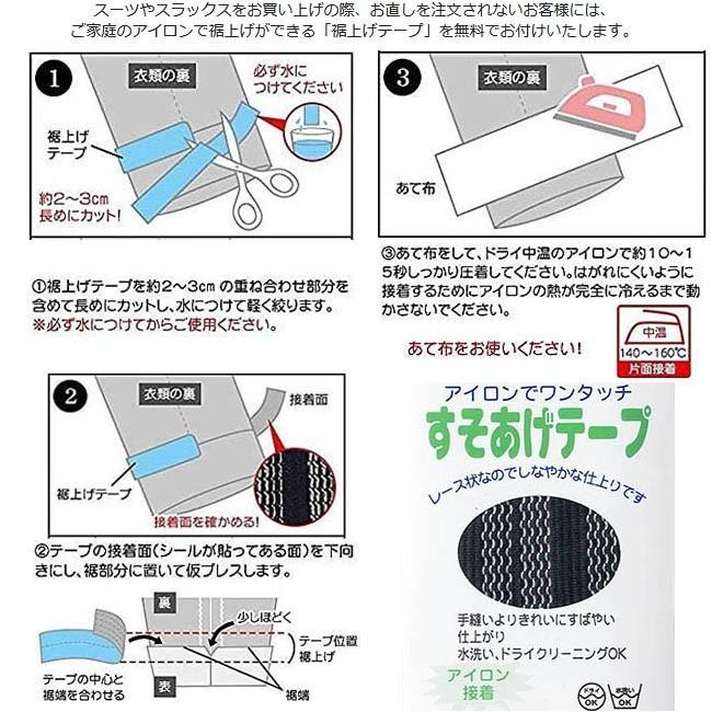 礼服 メンズ 大きいサイズ おおきい ゆったり ブラック フォーマルスーツ ビッグ 2L 3L 4L 5L 6L 7L 8L 超黒 濃染加工  アジャスター付 喪服 冠婚葬祭｜suit-style｜17