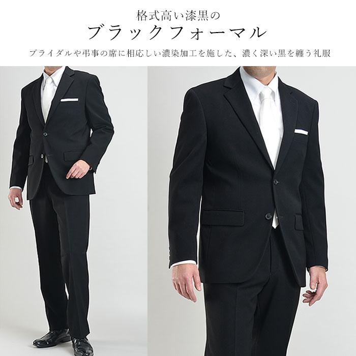 フォーマルスーツ　聖徳大学　黒　スーツセット フォーマルスーツ 聖徳大学 黒 スーツセット