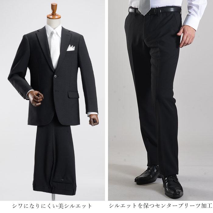 スーツスタイルMARUTOMI 即日出荷 礼服 メンズ 裾上げ不要 フォーマル