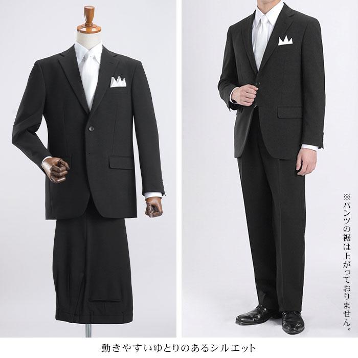 スーツスタイルMARUTOMI 即日出荷 礼服 メンズ 喪服 フォーマルスーツ 