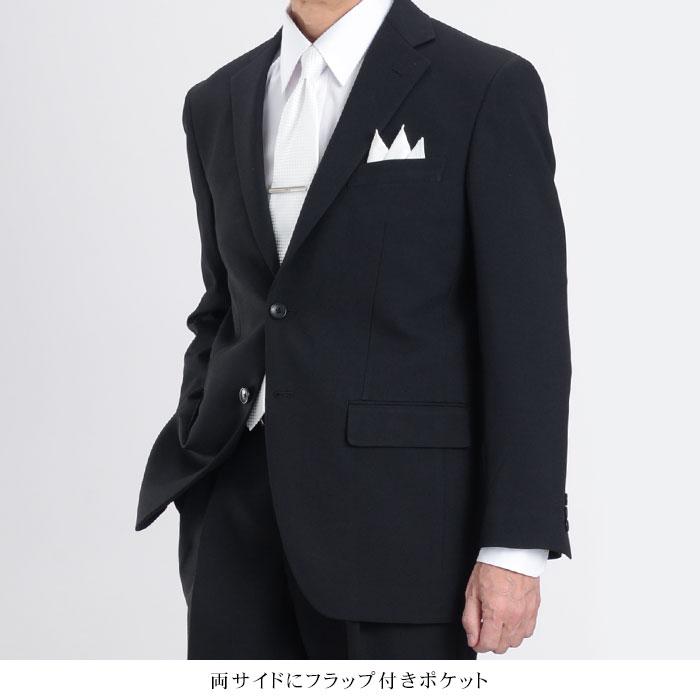 スーツスタイルMARUTOMI 礼服 メンズ 喪服 フォーマルスーツ 洗える
