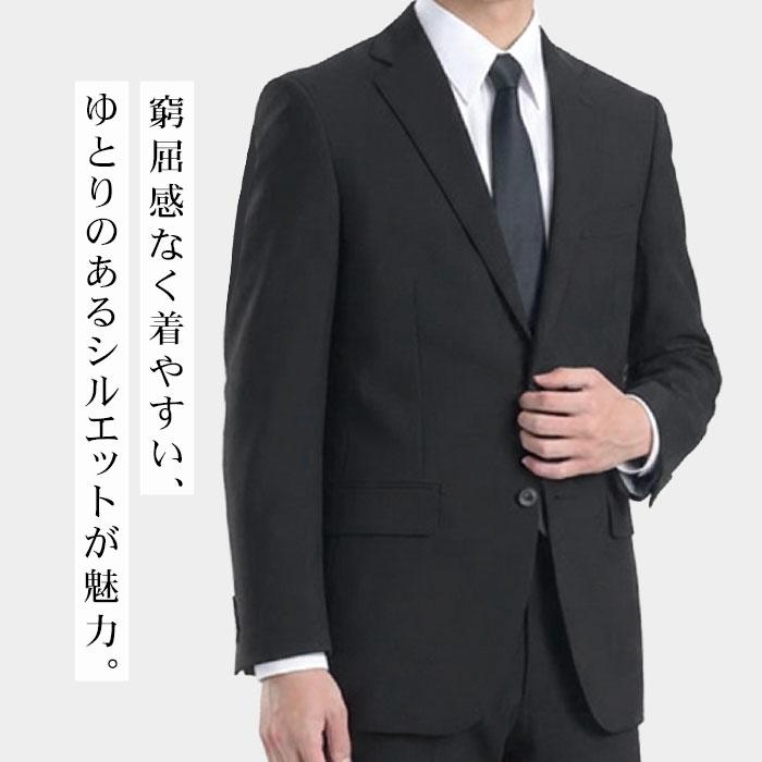 スーツスタイルMARUTOMI 即日出荷 礼服 メンズ 喪服 フォーマルスーツ