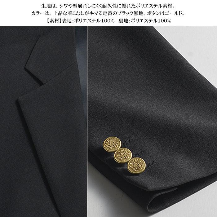 スーツスタイルMARUTOMI 【ブラック限定】 ブレザー メンズ スーツスタイルMARUTOMI 【ブラック限定】 ブレザー メンズ